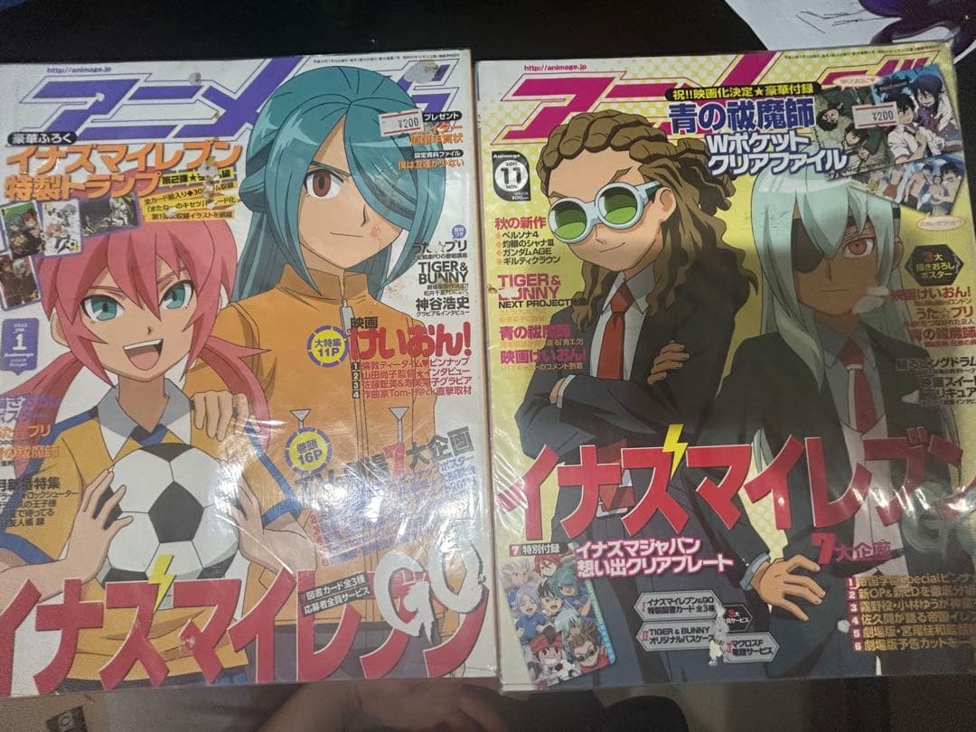 イナズマイレブンGO & イナズマイレブン