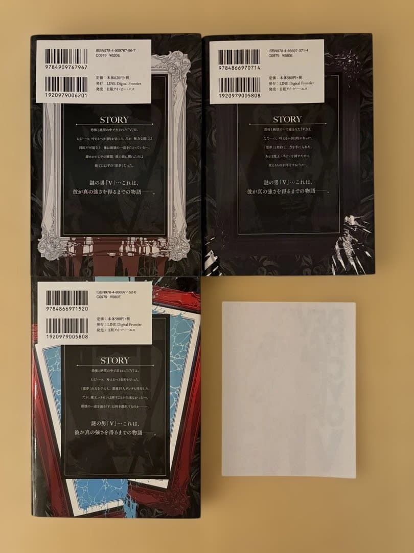 Devil May Cry 5 Visions of Ⅴ 1巻〜3巻 特典 初版