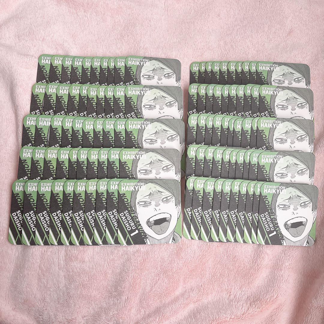 ハイキュー!! ハイキュー展 アートコースター 大将優 100枚