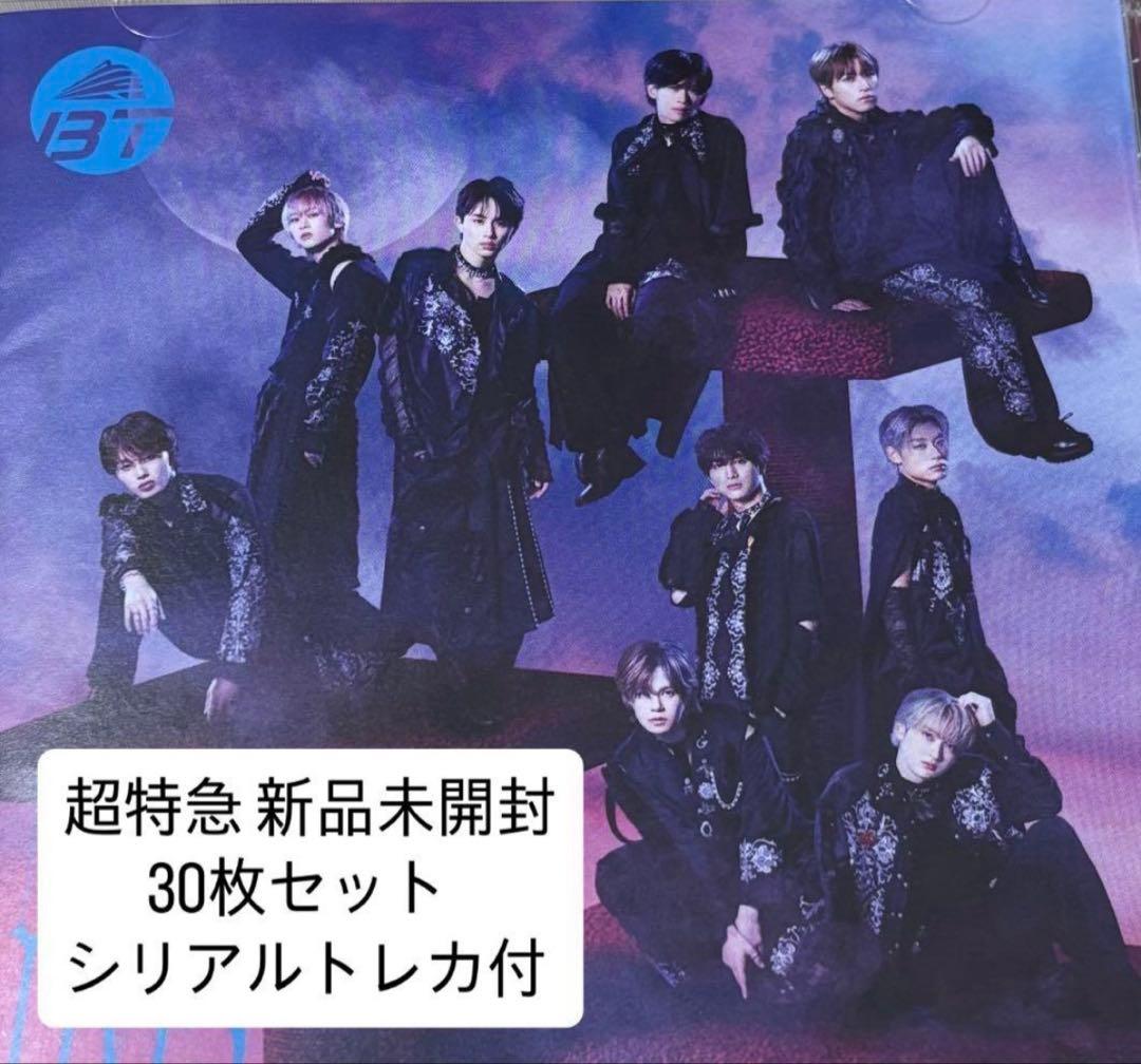 超特急 NINE LIVES 新品未開封 30枚セット