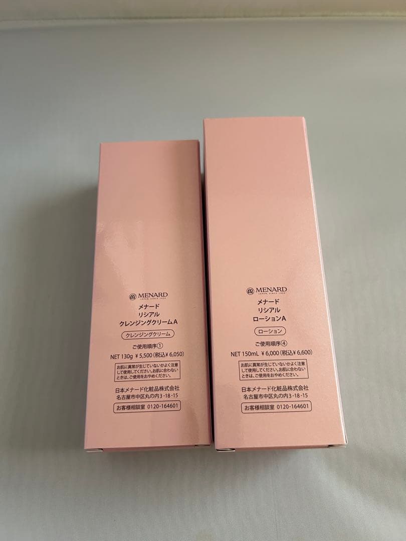 メナード リシアル クレンジング　ローション