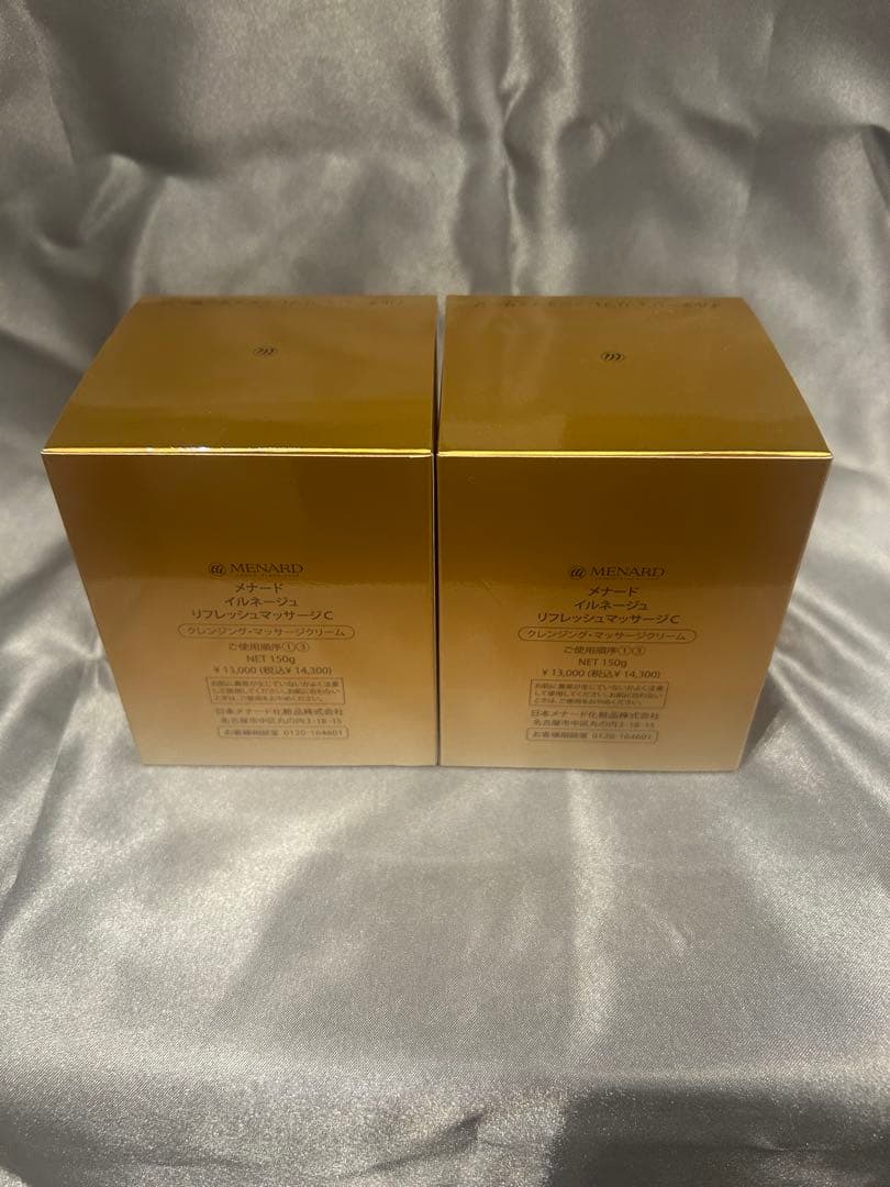 まとめ得　イルネージュ リフレッシュマッサージ 2個セット