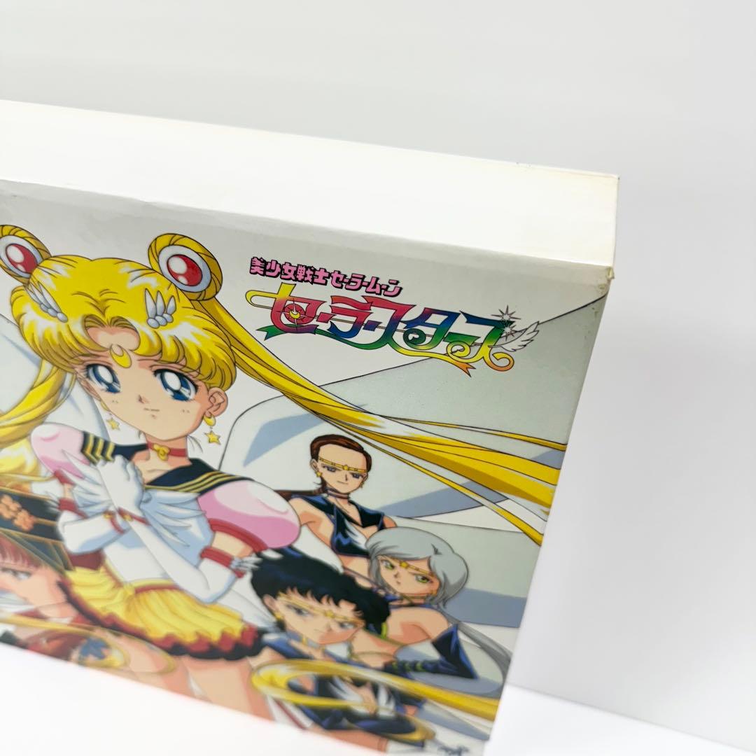 美少女戦士セーラームーン セーラースターズ LD 全9巻Box 美品