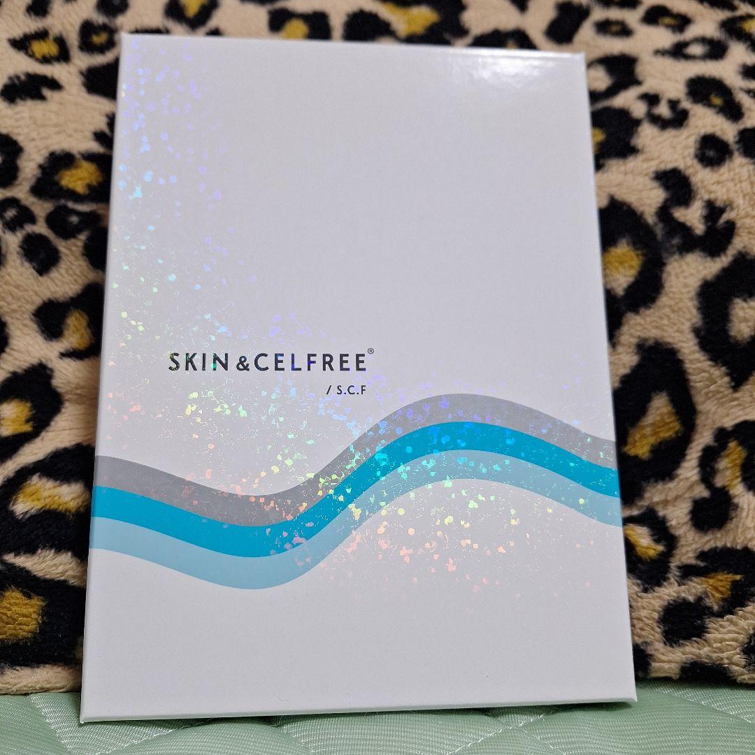 エルセーヌスキン & セルフリー