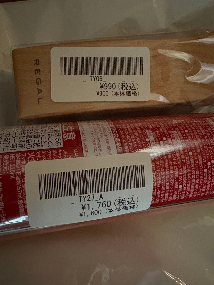 靴 REGAL Worth Collection