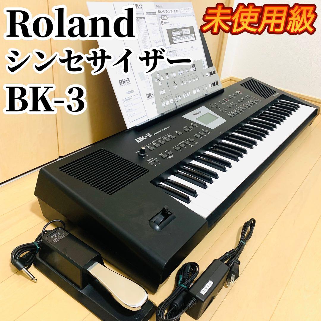 【未使用級】Roland ローランド シンセサイザー BK-3 動作品