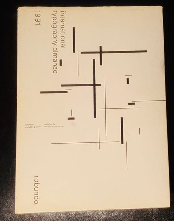 アート・デザイン・音楽 international typography almanac 1991