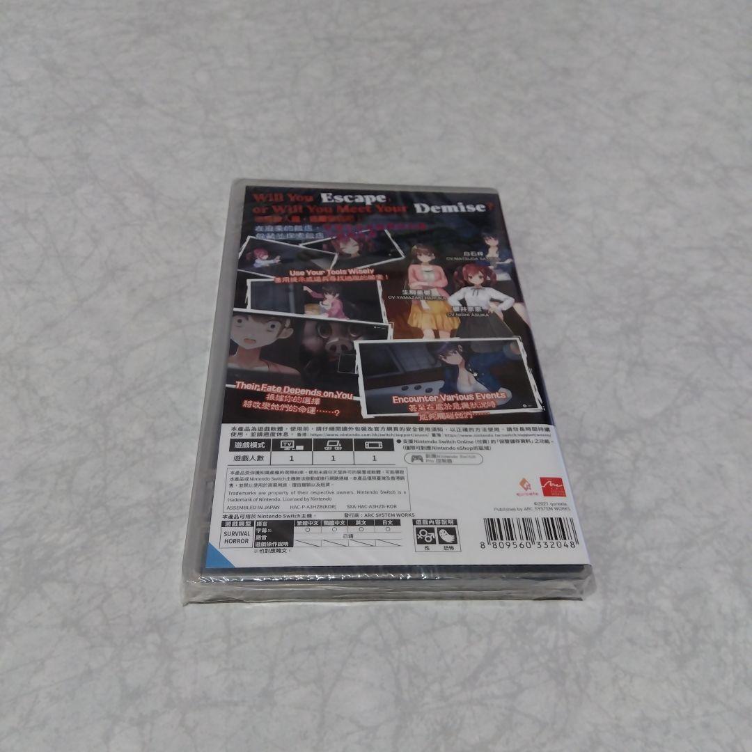 うーさ【未開封】廃深　switch　非売品カード付き