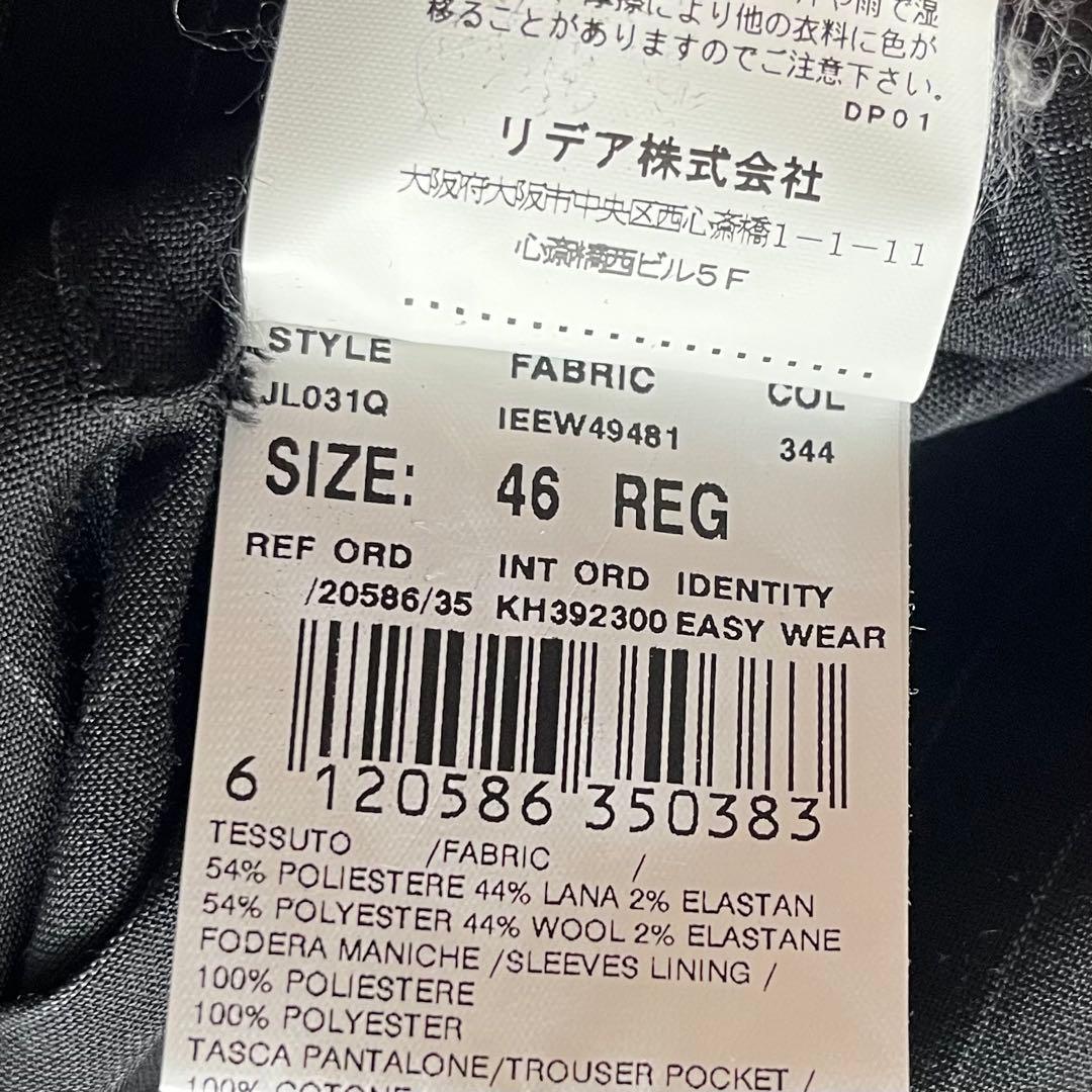 <美品>LARDINI easy wear ブラック ウール スーツ サイズ46