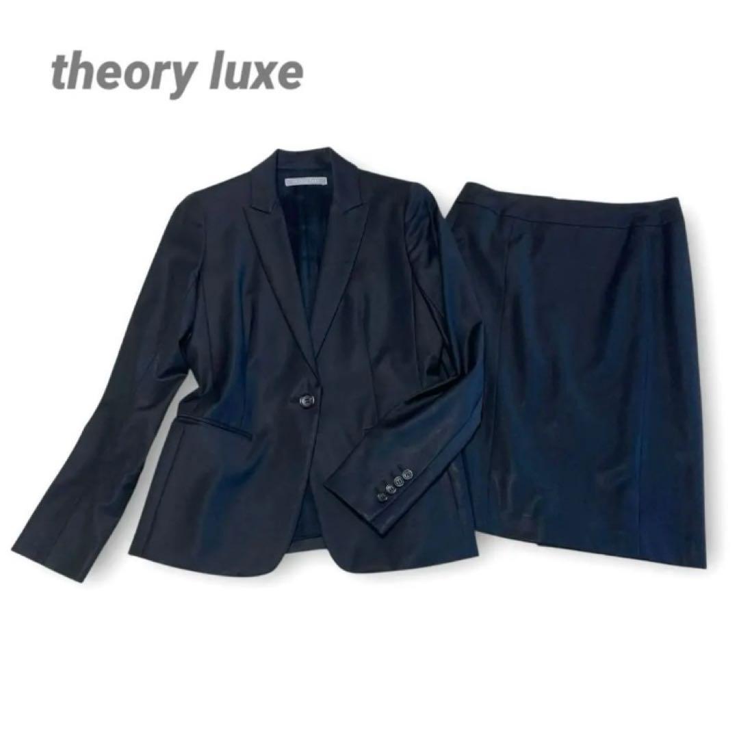 theory luxe EXECUTIVE スーツ セットアップ 黒 スカートM