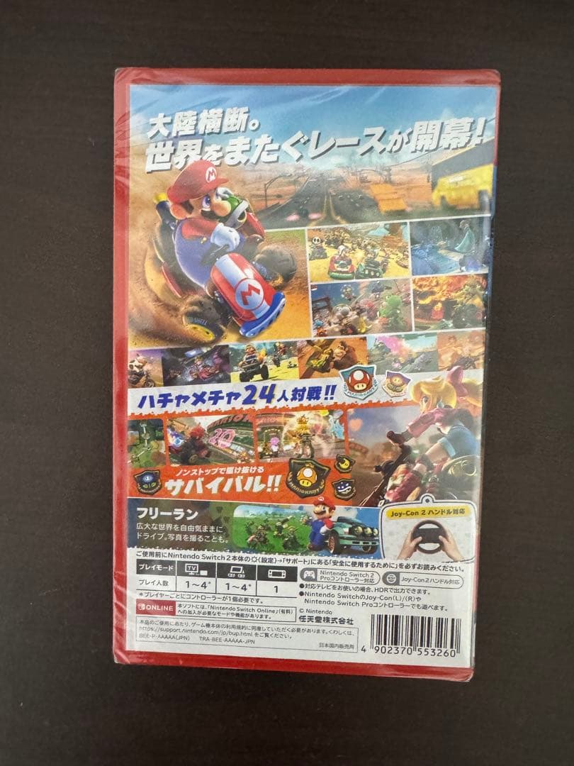 マリオカート ワールド Nintendo Switch パッケージ版