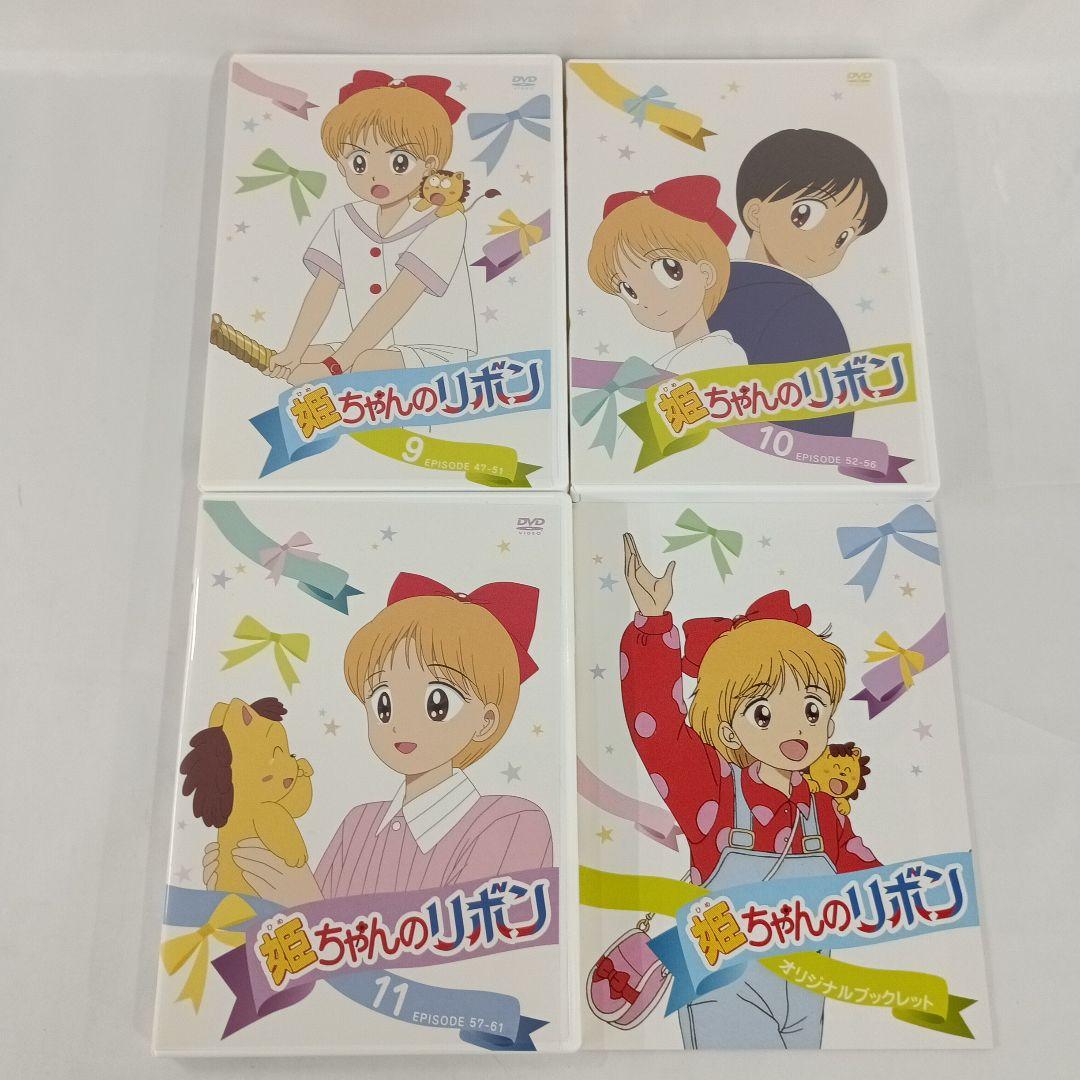 姫ちゃんのリボン DVD-BOX 初回版 全3BOXセット