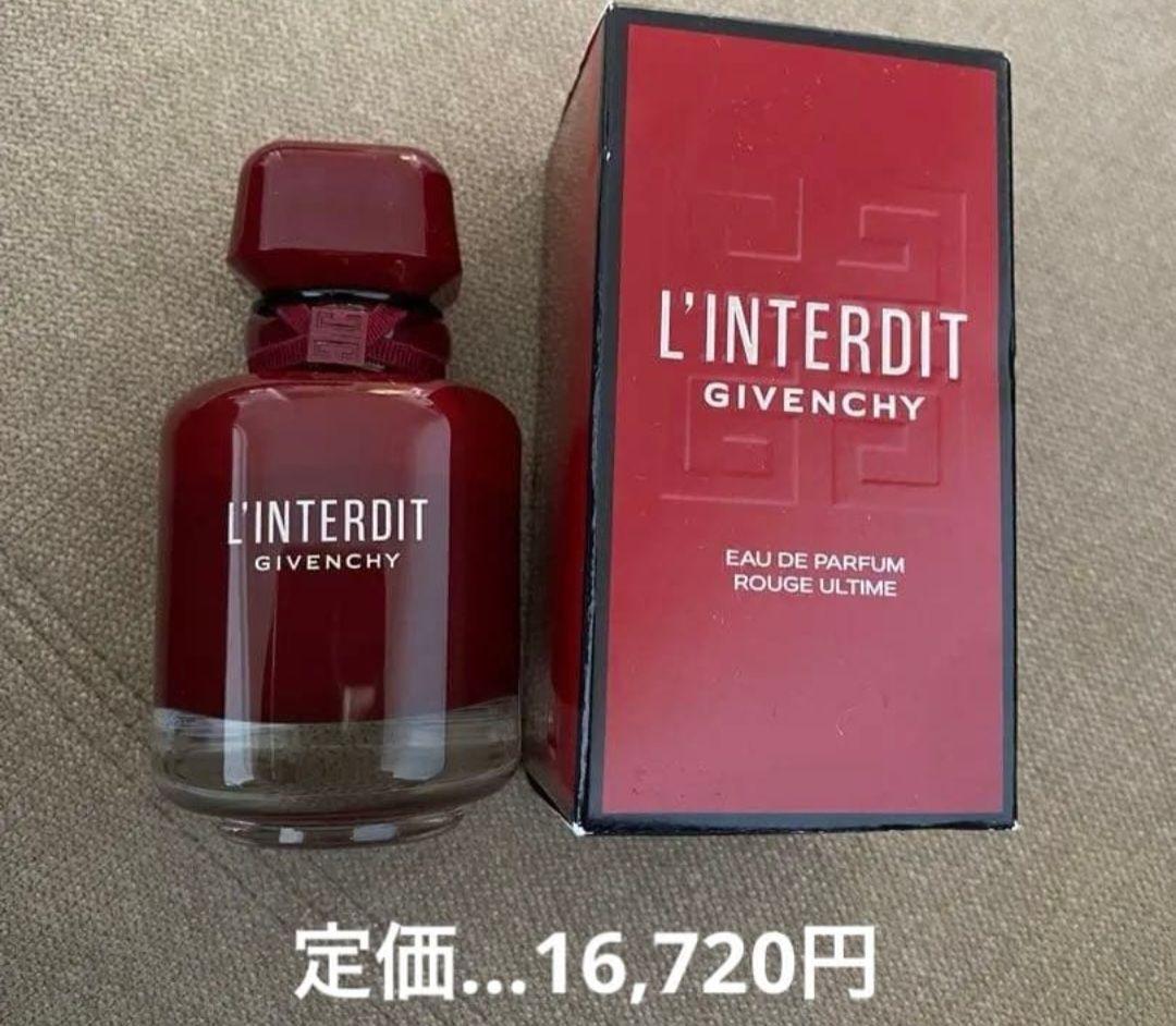 ジバンシイ ランテルディ オーデパルファム ルージュ ウルティム