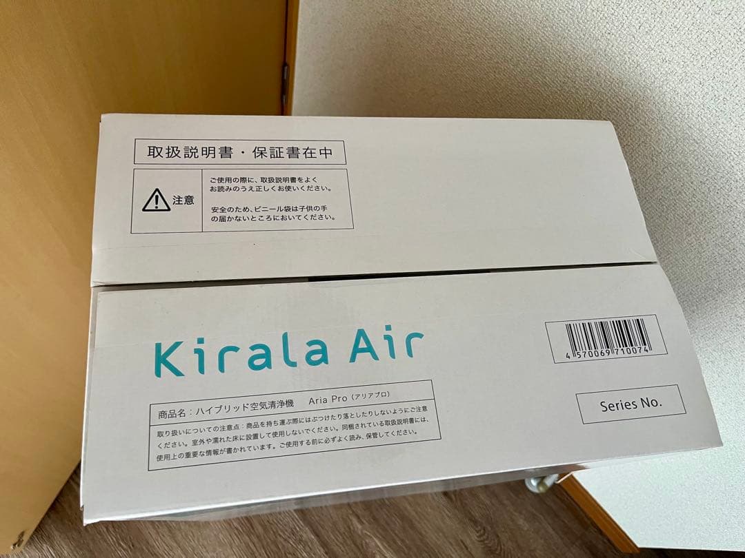 【最終値下げ！】Kirala Air KAH-128 空気清浄機