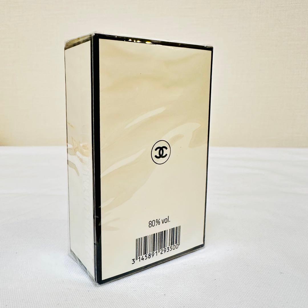 新品　CHANEL シャネル N°19 オードパルファム EDP 50ml