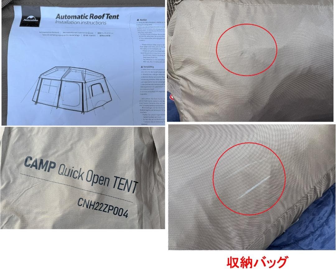 ミ*い様 Naturehike ネイチャーハイク ビレッジ13 ロッジ型 ワンタ