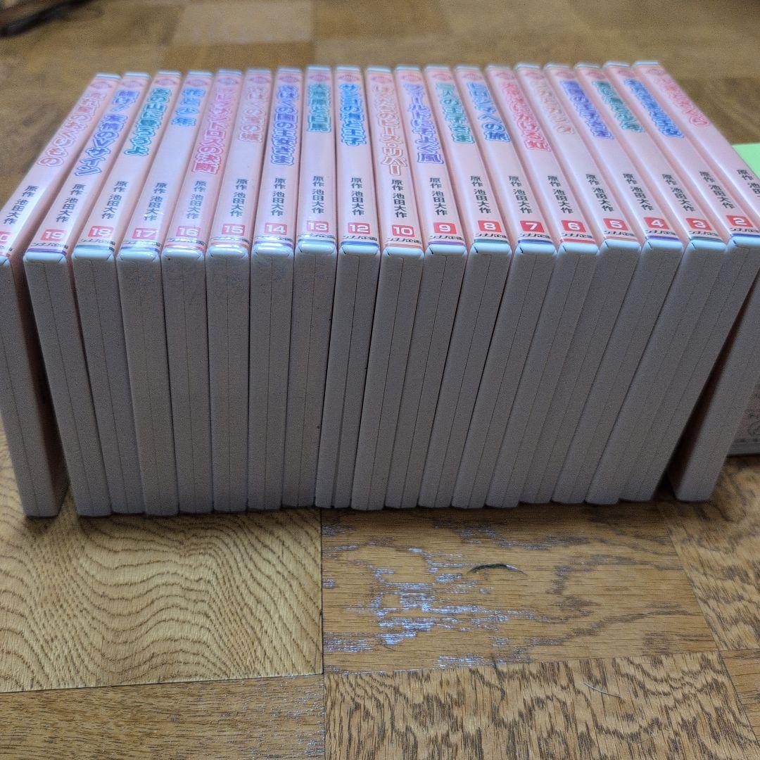 池田大作 創価学会アニメ シナノ企画　DVD19本セット No11欠品