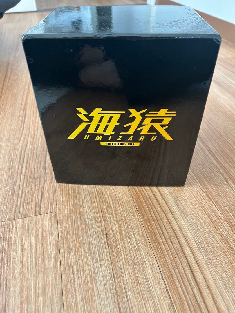 海猿 UMIZARU COLLECTORS BOX