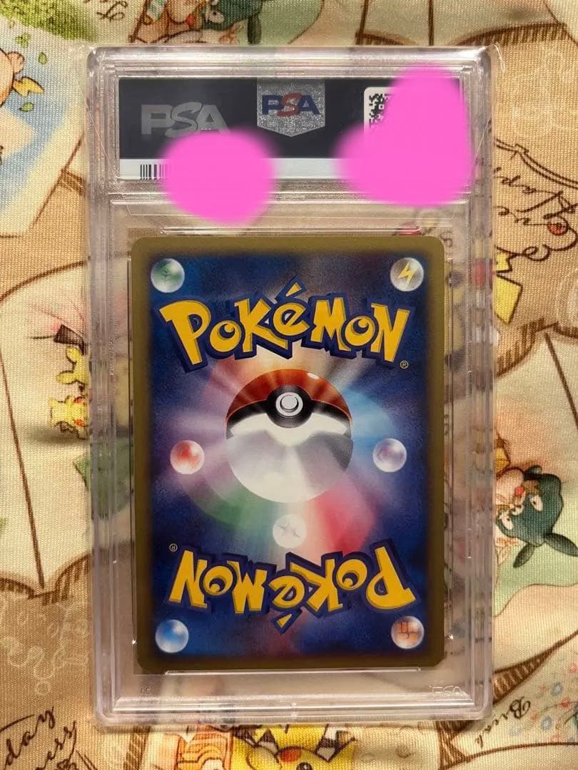 ポケモンセンター トウキョー プロモ PSA10