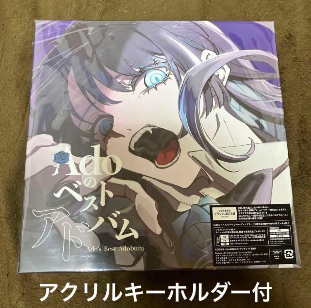 Ado ベストアルバム 限定デラックスBOX盤+Blu-ray ベストアドバム