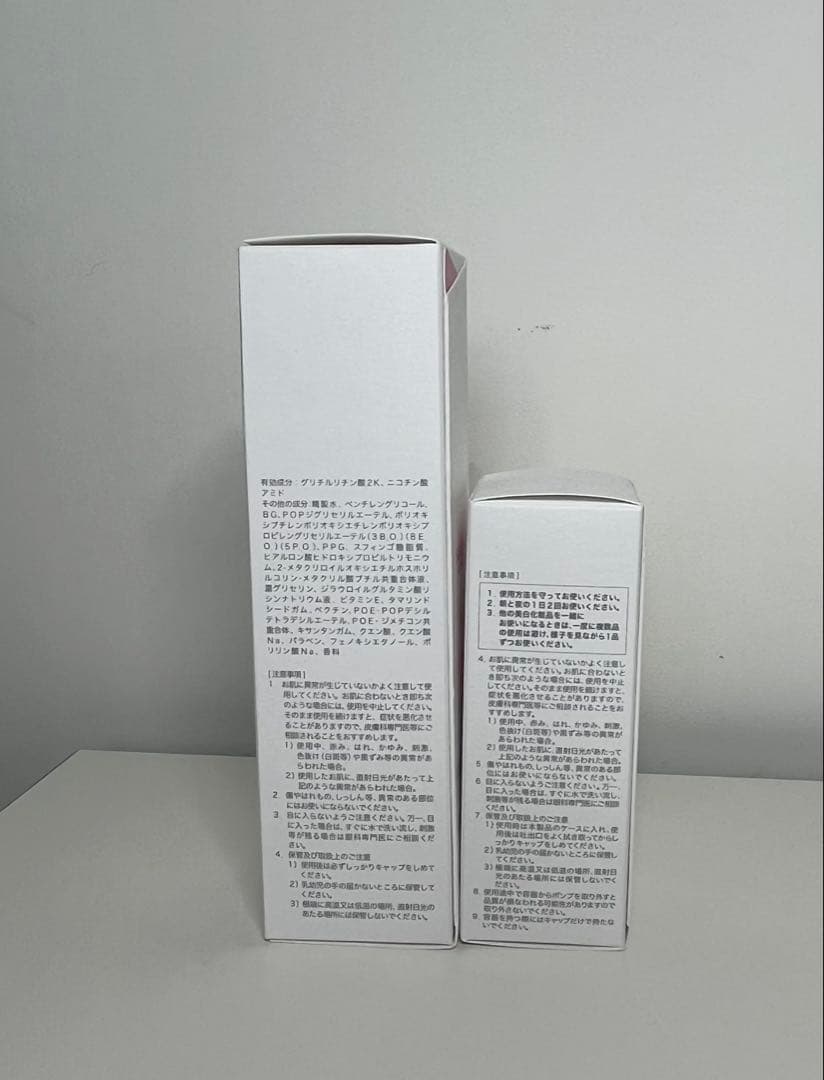 サクラエ　ダブルアクションセラム＆クリアサイクルローション　セット