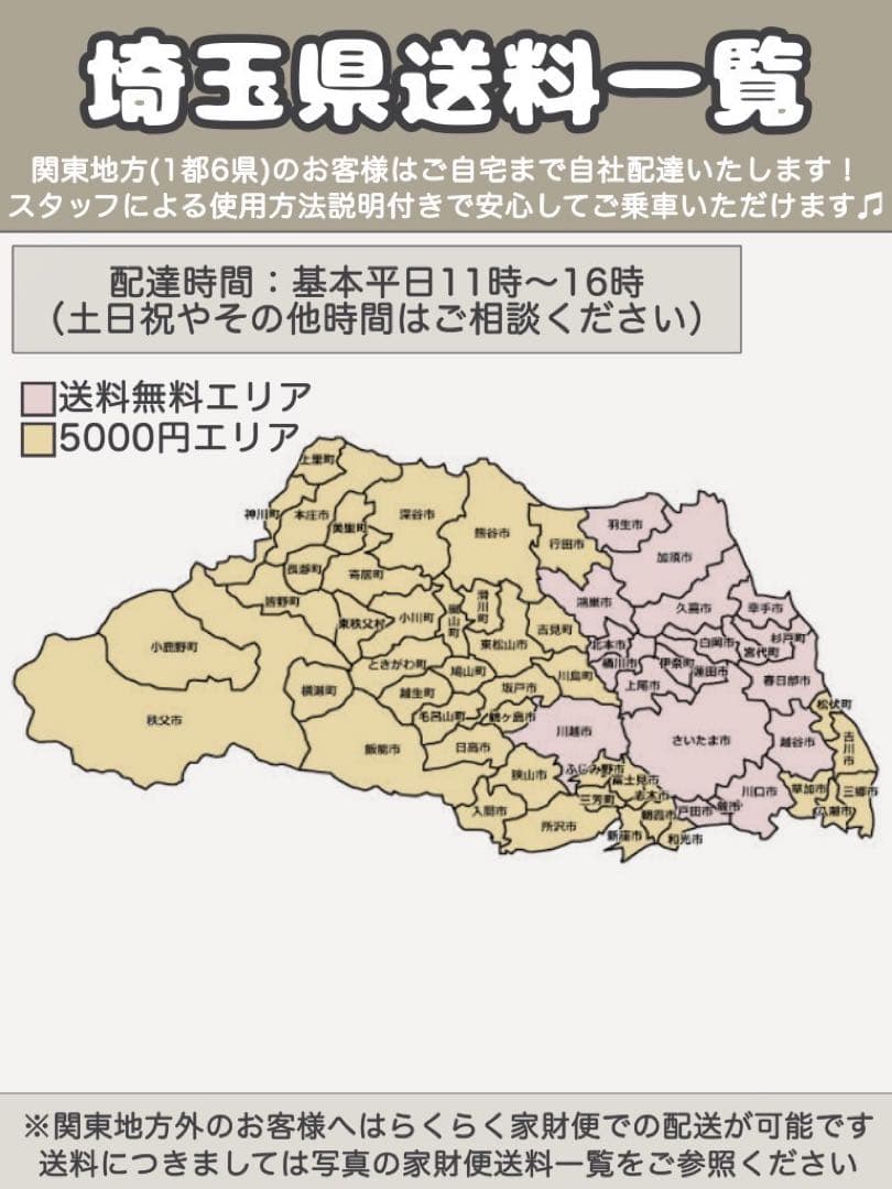 電動アシスト自転車　Panasonic vivi DX パナソニック　ビビDX