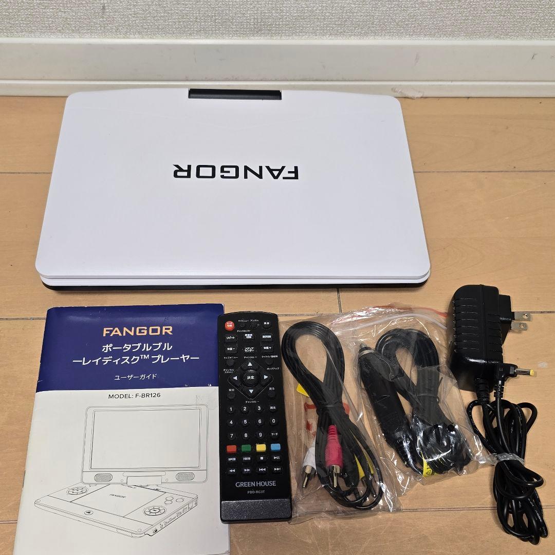 Dear.。o(♡︎)FANGORブルーレイプレイヤー11.4 インチ美品