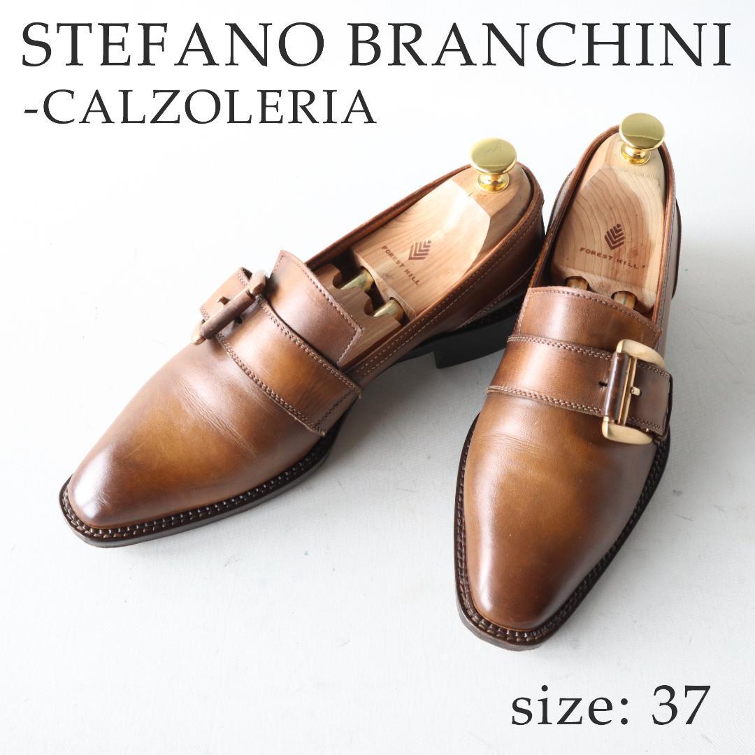 希少　ブランキーニカルツォレリア　最上級ライン　ローファー　37 24cm