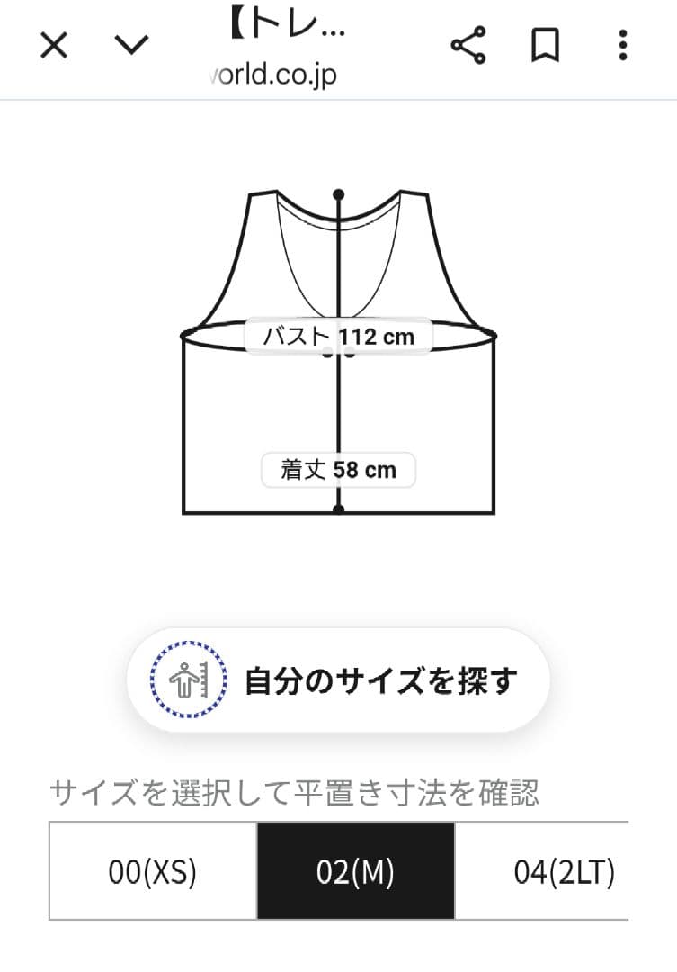UNTITLED フェイクファーベスト M べージュ系