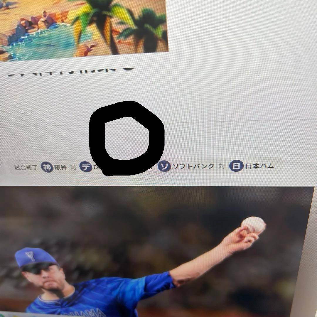 NEC LAVIE GD277C/CA 7世代i7＆SSD搭載液晶一体型PC