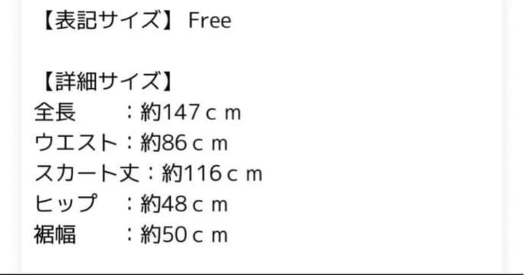 カレンソロジー　curensology サスペンダーワンピース オーバーオール