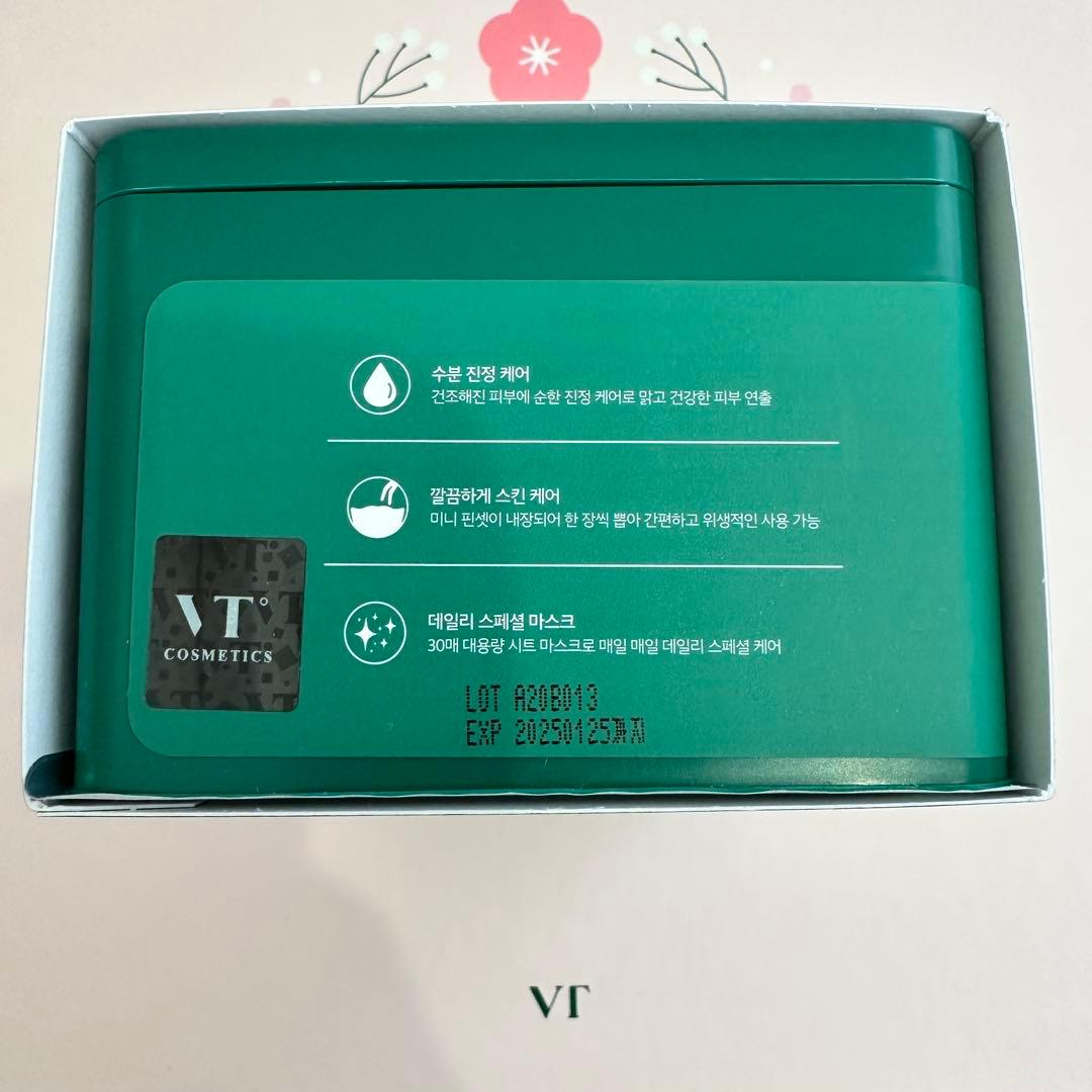 VT COSMETICS チェリーブロッサム CICA EDITION