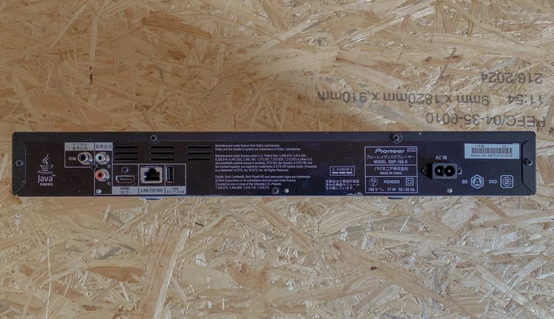 Pioneer BDP-160 ブルーレイプレーヤー