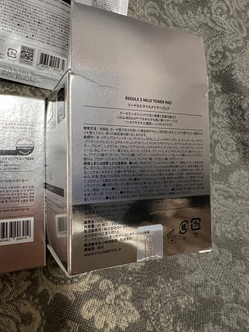 新品・豪華セットVT リードルショット セット売り