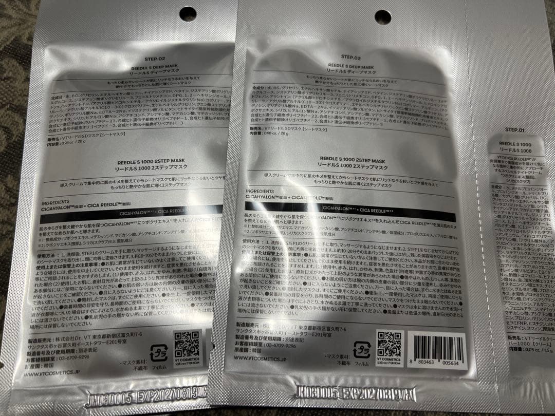 新品・豪華セットVT リードルショット セット売り