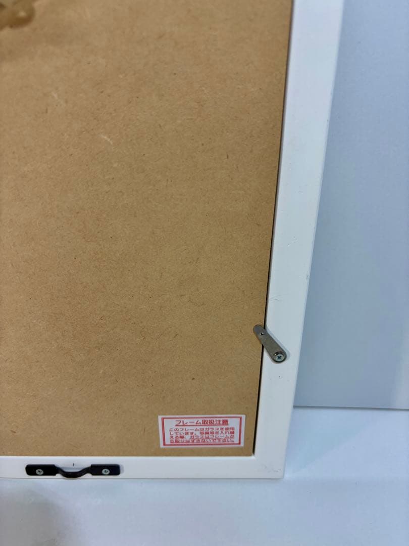 #藤城清治 「夕陽の中の愛の奇跡」レフグラフ作品　本人サイン・イラスト入り