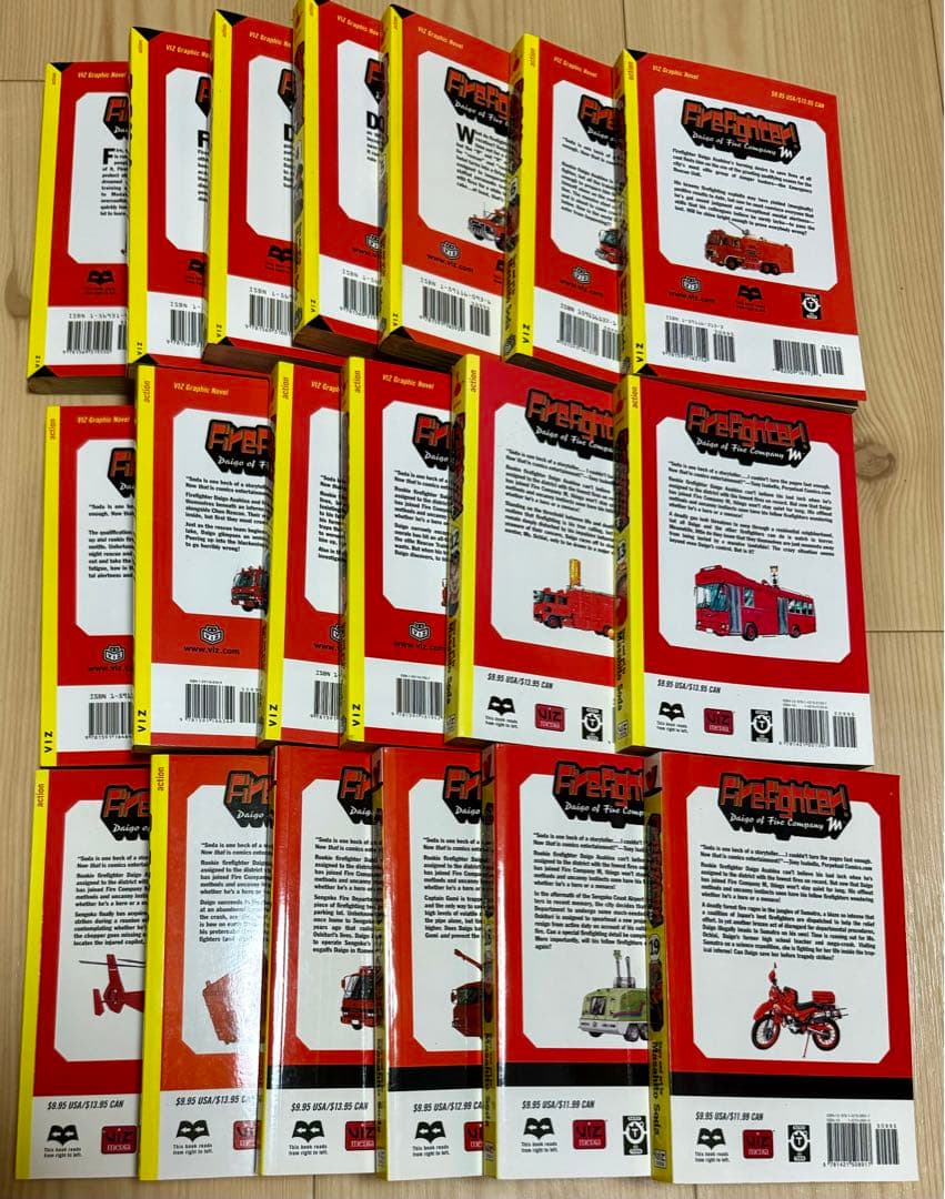 め組の大吾　英語版　漫画　English Manga