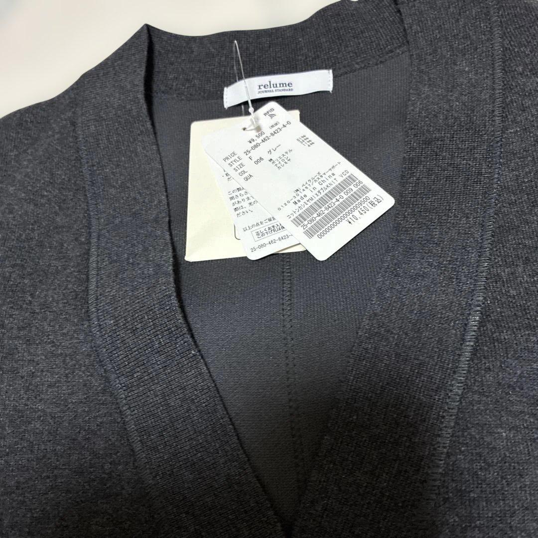 relume コットンカシミヤミックスダブルニットVネックカーディガン