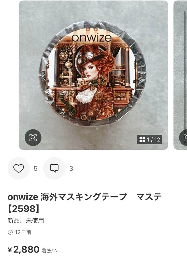 ◆シャリーナ◆