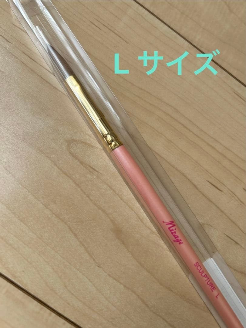 新品未開封⭐︎ミラージュ Mirage スカルプチュアブラシ L