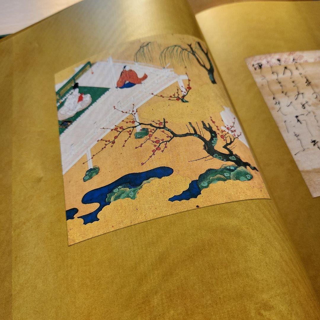 源氏物語画怗　土佐光則　絶版　源氏物語　希少　古典