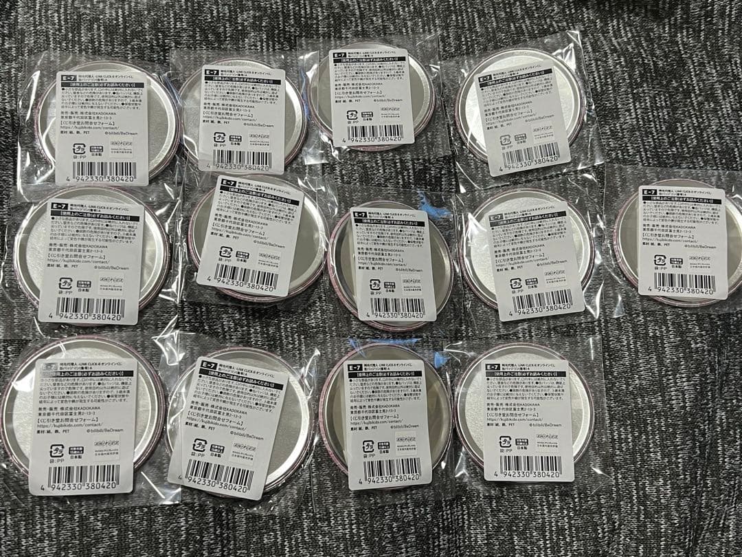 時光代理人 くじ引き堂 E賞 缶バッジ リン 13個セット