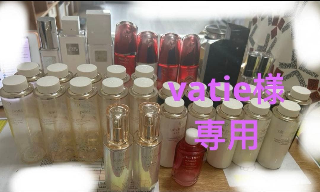 vatie　空容器35個セット