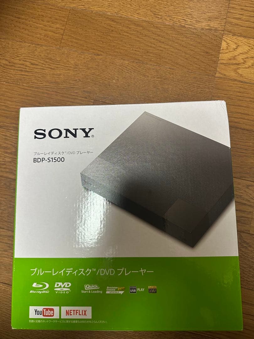 【新品未使用】SONY BDP-S1500 ブルーレイ/DVDプレーヤー