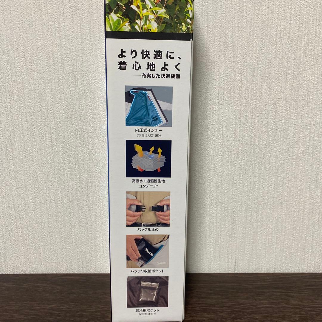 マキタ 薄型バッテリー BL1055B & ファンユニットセット A-72132