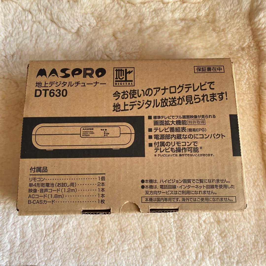 MASPRO 地上デジタルチューナー DT630