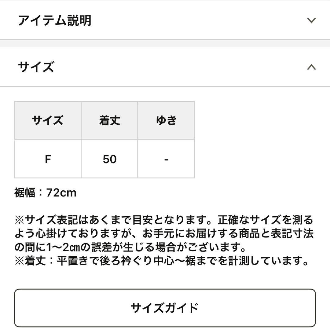 ビアズリー BEARDSLEY ファーニットポンチョ グレー