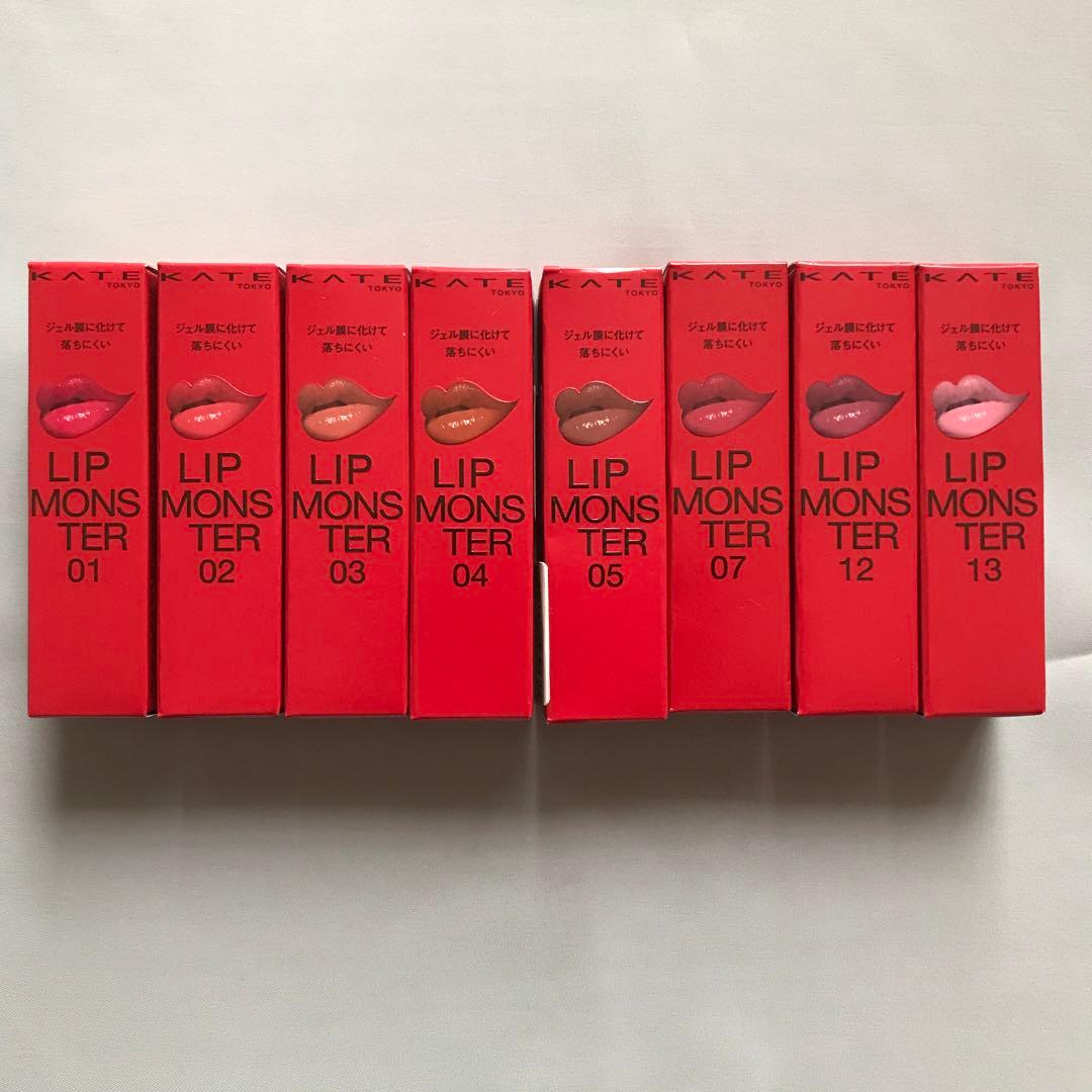 ケイトリップモンスター　8色セット