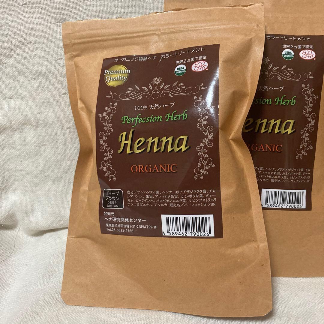 Perfection Herb オーガニックヘナ 新品未開封4袋＋開封済1袋