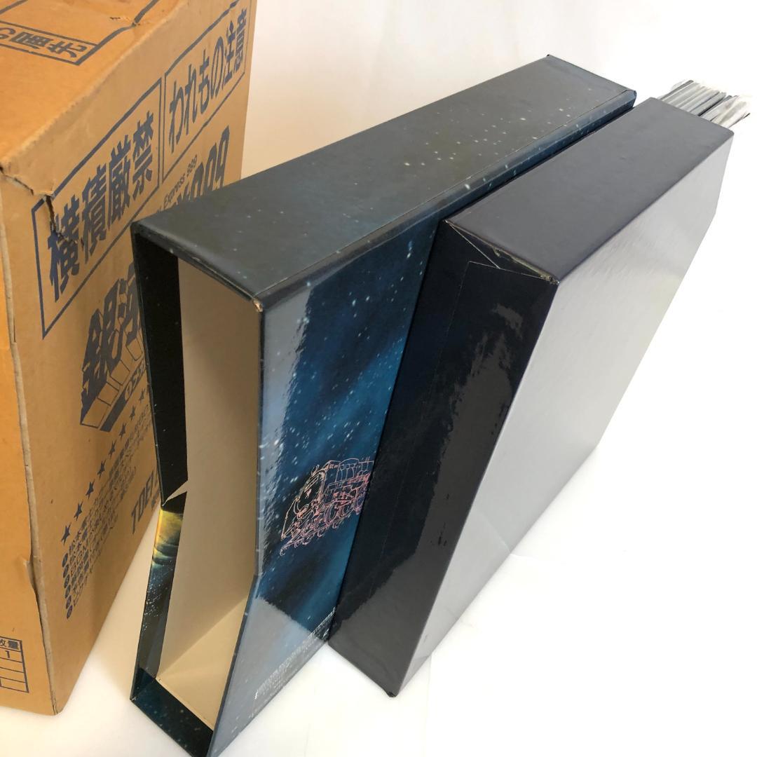 レーザーディスク「銀河鉄道999 」 LD-BOX　9枚組　レア商品